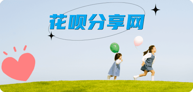 自贡延安信用卡接单平台☀️诚信信用卡24小时在线靠谱商家推荐